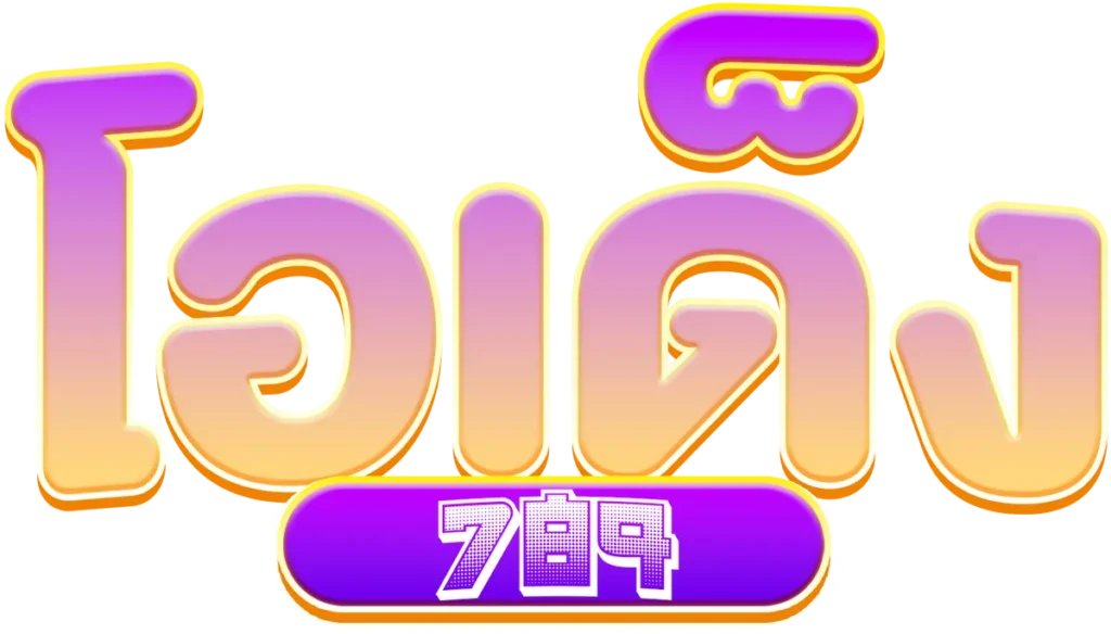 โอเด็ง789
